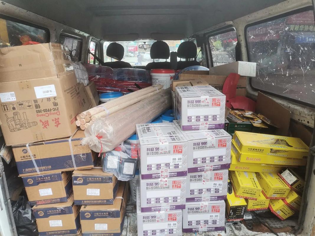 五金工具 #建筑材料 #五金机电 五金材料批发配送!有需要